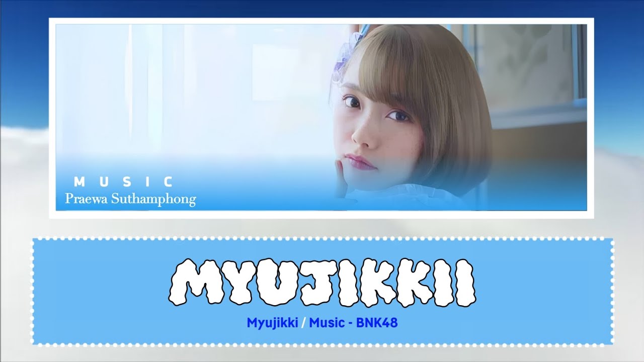 Myujikkii - Music [Praewa Suthamphong] (Color Coded Lyrics)| BNK48