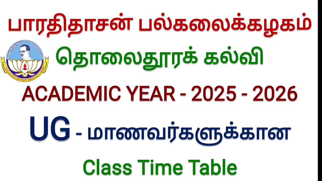 Bharathidasan University Distance Education UG Class Time Table for 2025-2026 Academic Year Students