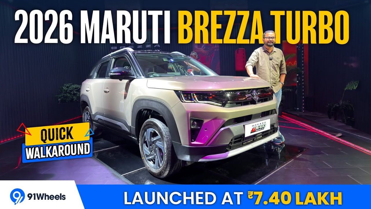 Maruti Brezza Turbo 2026: запуск от 7,40 лакхов || Больше мощности, больше функций