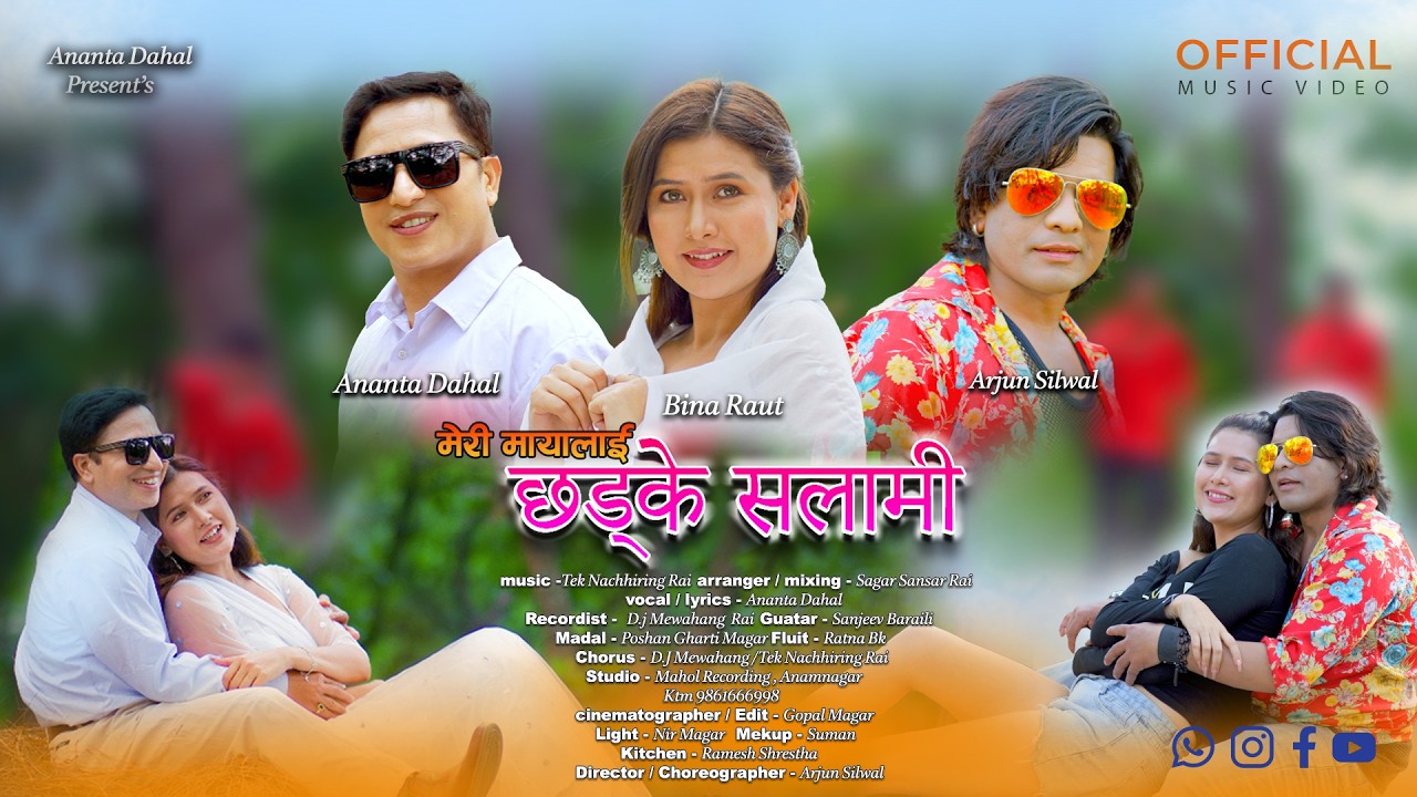 Meri Mayalai Chhadke Salami || Ananta Dahal || Bina Raut, Arjun Silwal || New Nepali Song 2026