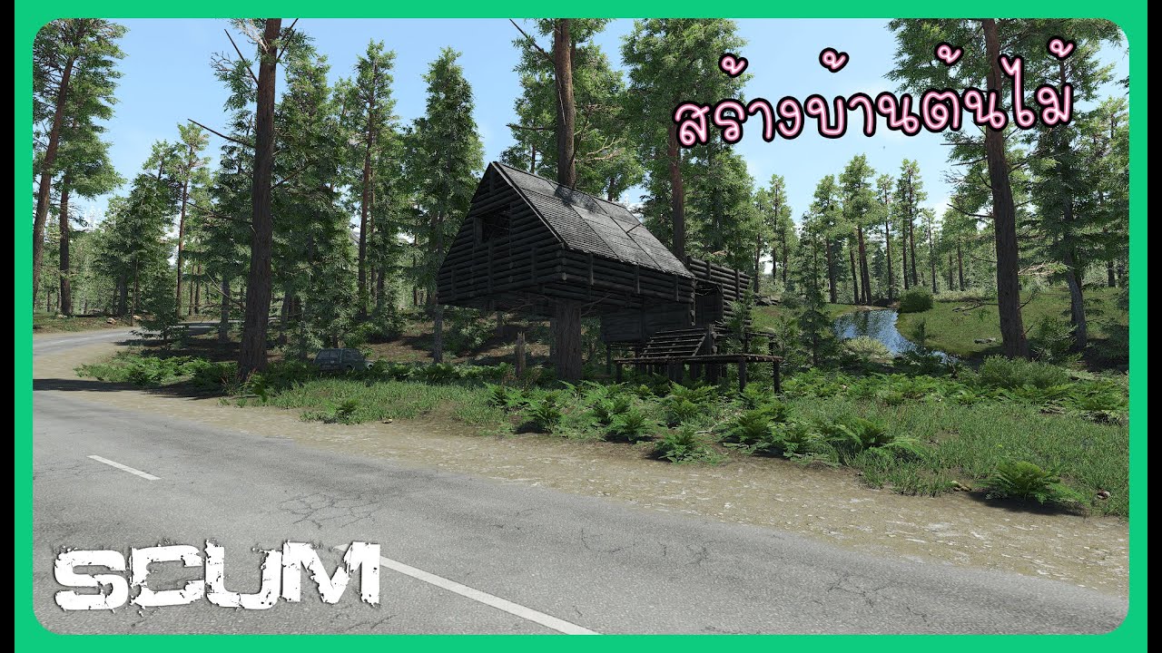 SCUM 0.95v Base Building สร้างบ้านต้นไม้ Tree House 