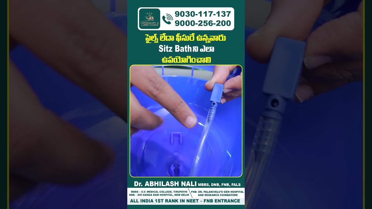 Benefits Of Sitz Bath For Piles Or Fissure In Telugu | How Sitz Bath Is Used | Dr Abhilash Nali #yt