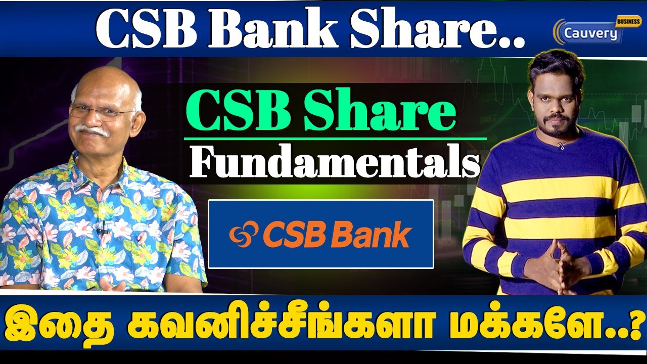 Catholic Syrian Bank fundamental analysis | CSB share news | Best Bank stocks  #csbbank