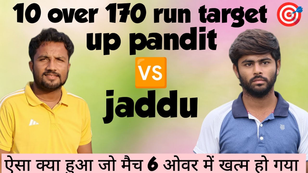 Up pandit Vs jaddu New scheme 10 over 170 run 6 wicket shandaar mukabla up pandit ka jalwa dikha 