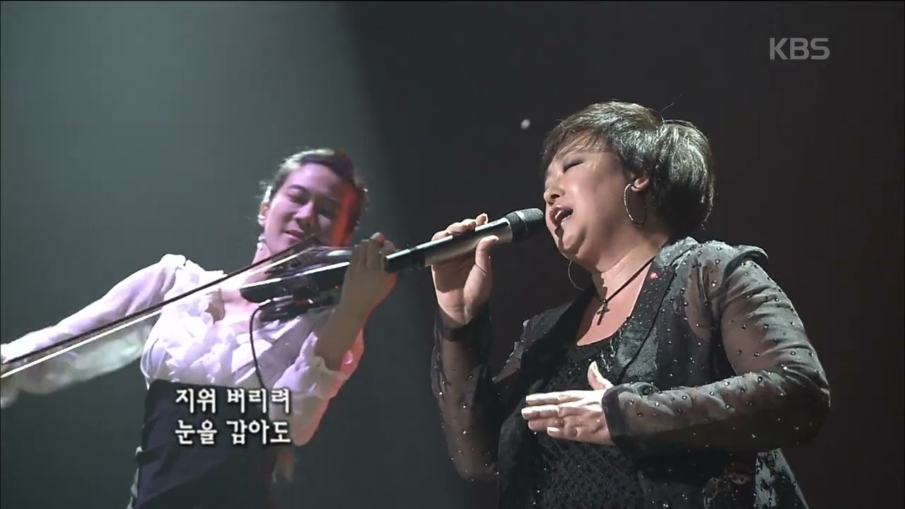 혜은이(Hye Euni) - 독백  [콘서트7080] | KBS 2009.02.08 방송