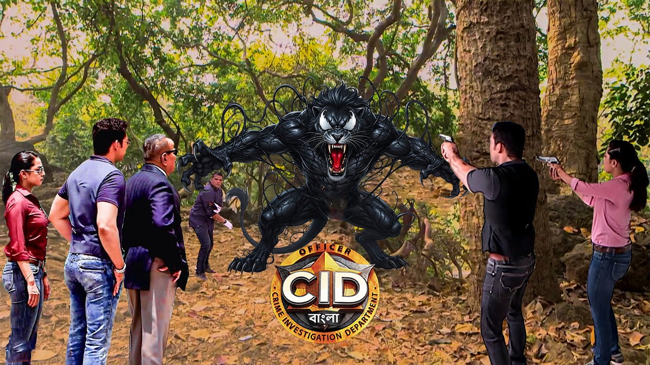জঙ্গলে শয়তানি দানব CID উপর হামলা চালাল | CID Bangla | Latest Episode (2026) | Full HD Video