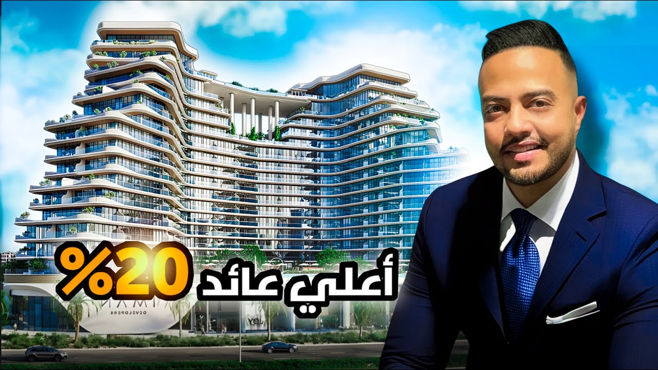 شقة فرزاتشي بتصميم شلال = أرباح أعلى بـ20٪