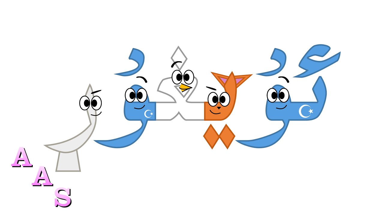Uyghur Alphabet Song