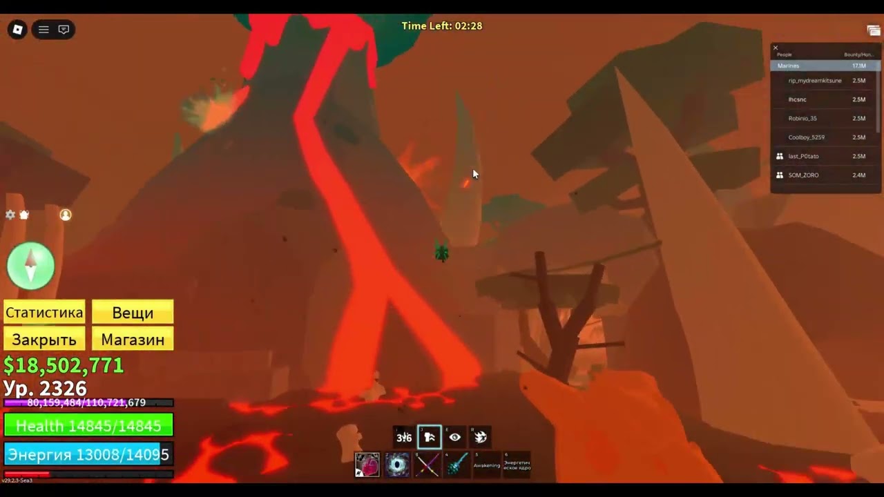 😱How to loot the Volcano in Blox Fruits #roblox #bloxfruits #shorts #fyp #said