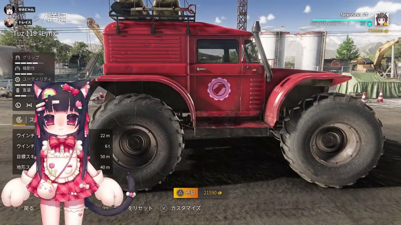Steam版【RoadCraft】のんびりエンジョイ勢♯52VTuber] #せきにゃん (声出し参加型)