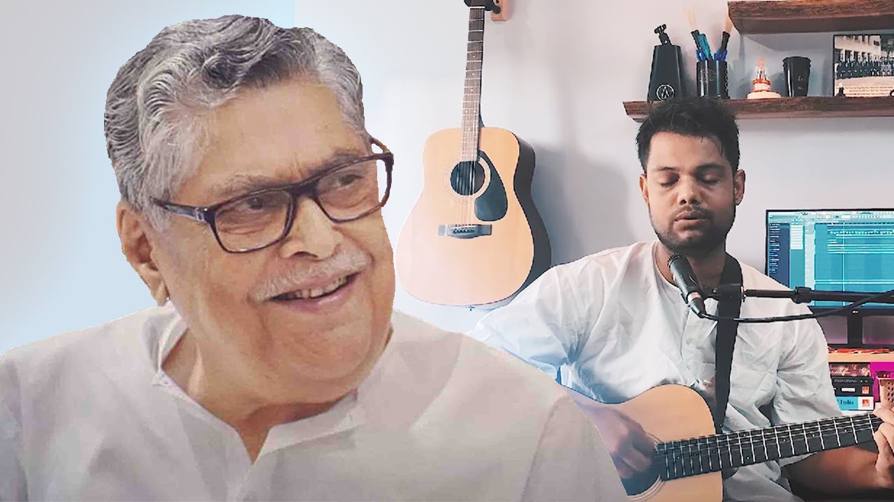 SATHE TO JABE NA KICHHU ( সাথে তো যাবে না কিছু ) - ACHARYADEVA SREE SREE DADA