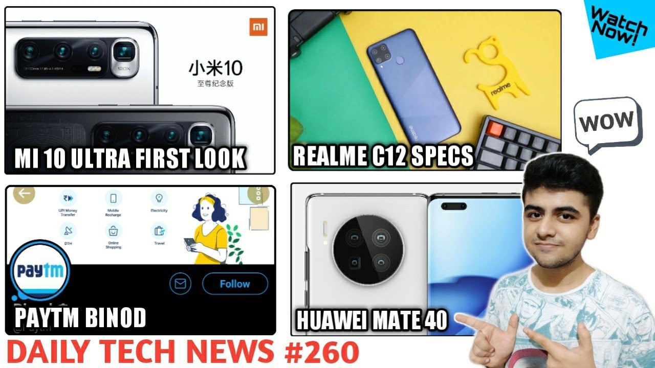 PAYTM BINOD, MI 10 Ultra First Look, Realme C12 Specifications & Launch, Kirin 1000 Launch Date #260