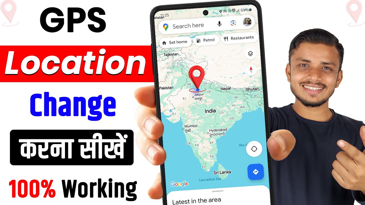How to change location on android | Phone ki location kaise change kare | Gps location change