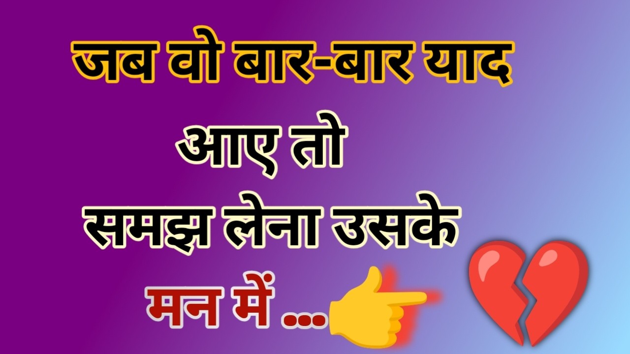 जब दिमाग किसी के ख्यालों में डूबा रहे । Krishna Motivational Speech | Krishna Vani on love