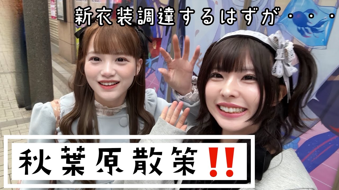 ちゃらんぽらん達のおつかい
