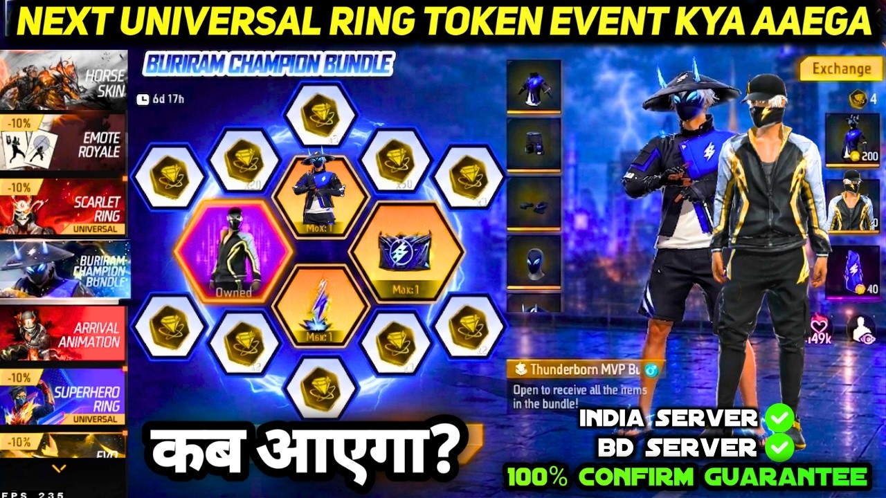FFWS 2025 THUNDERBORN MVP BUNDLE RETURN CONFIRM DATE 2026| NEXT UNIVERSAL RING TOKEN EVENT FREE FIRE