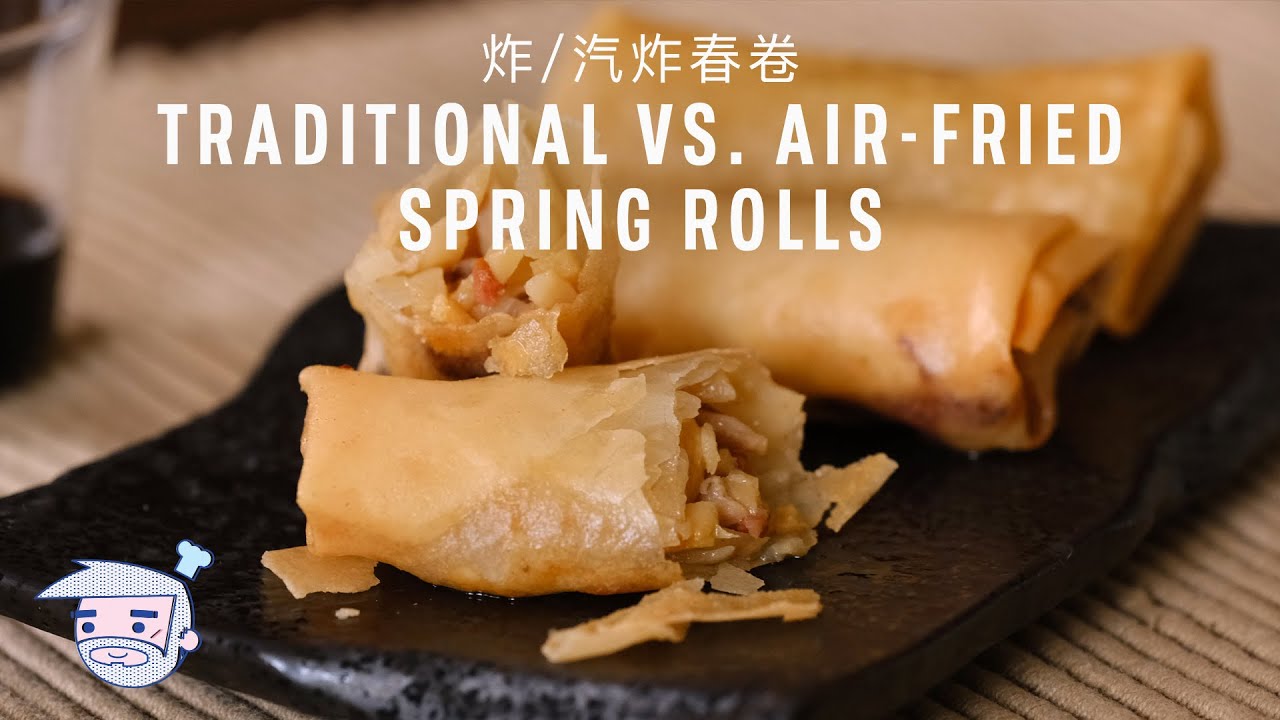 Traditional Vs. Air-fried Spring Rolls Recipe (炸/汽炸春卷) with Papa Fung