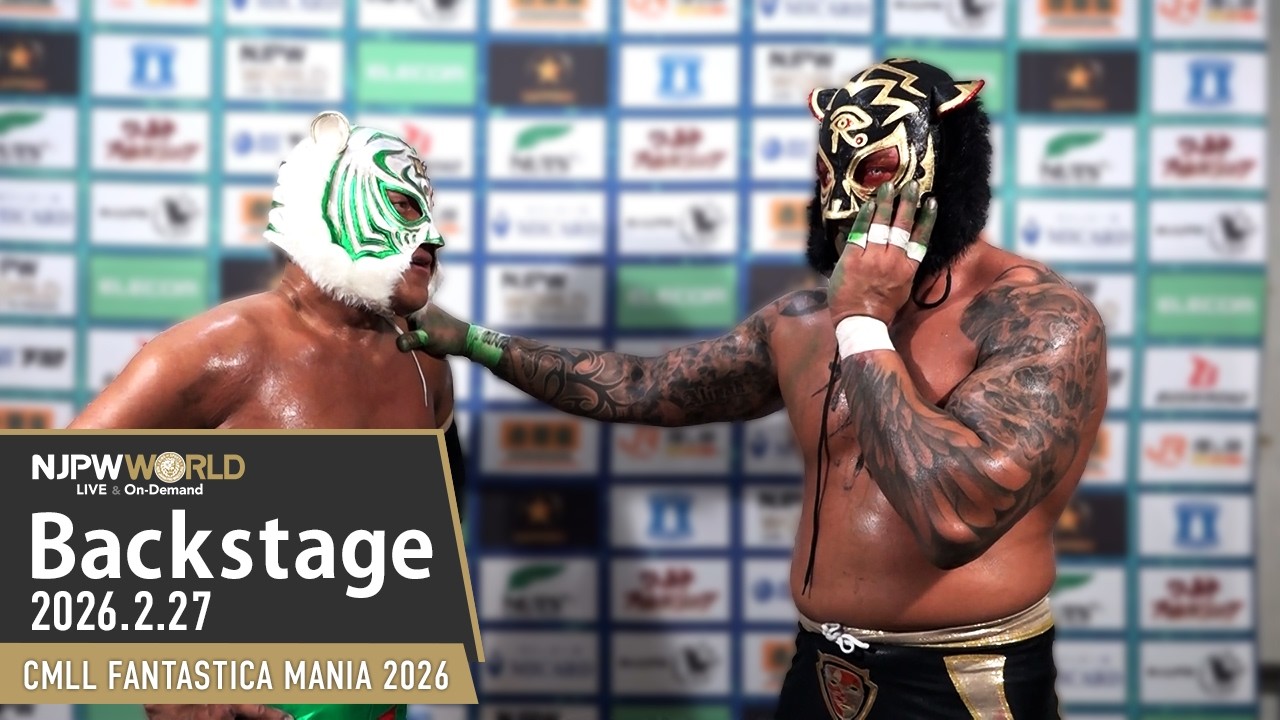#njcmll 3rd Match Backstage 2/27/26 | CMLL FANTASTICA MANIA 2026 第3試合 Backstage