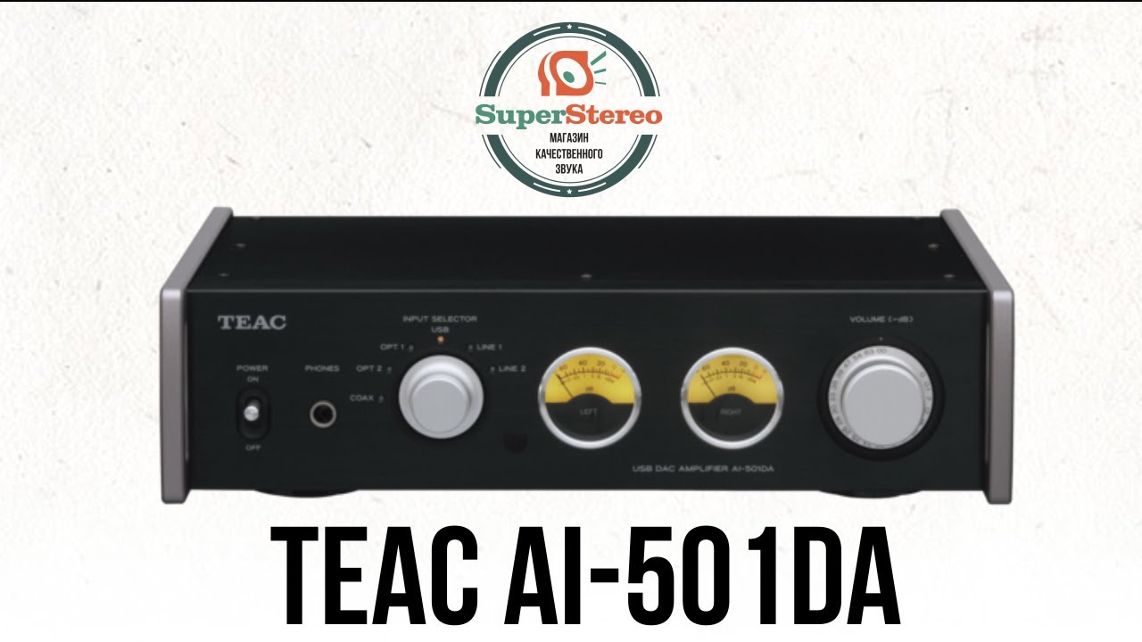 Teac AI-501da