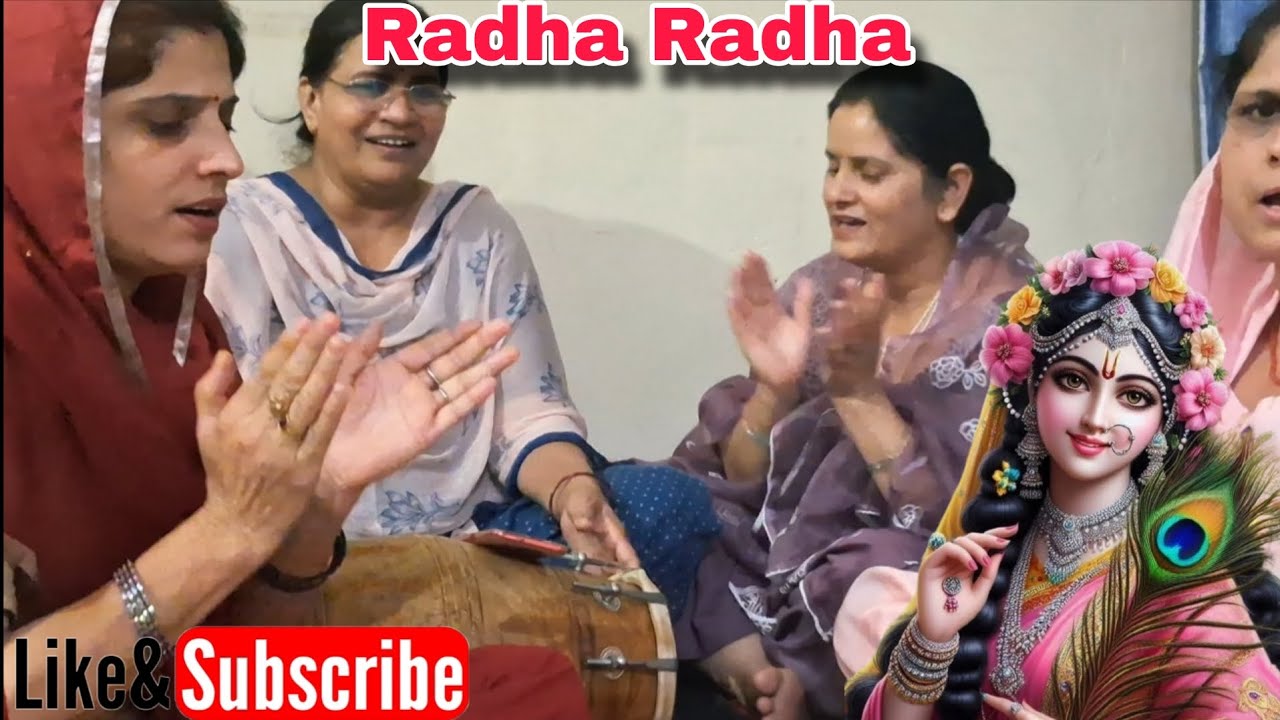 Radha radha  🙏 🙏