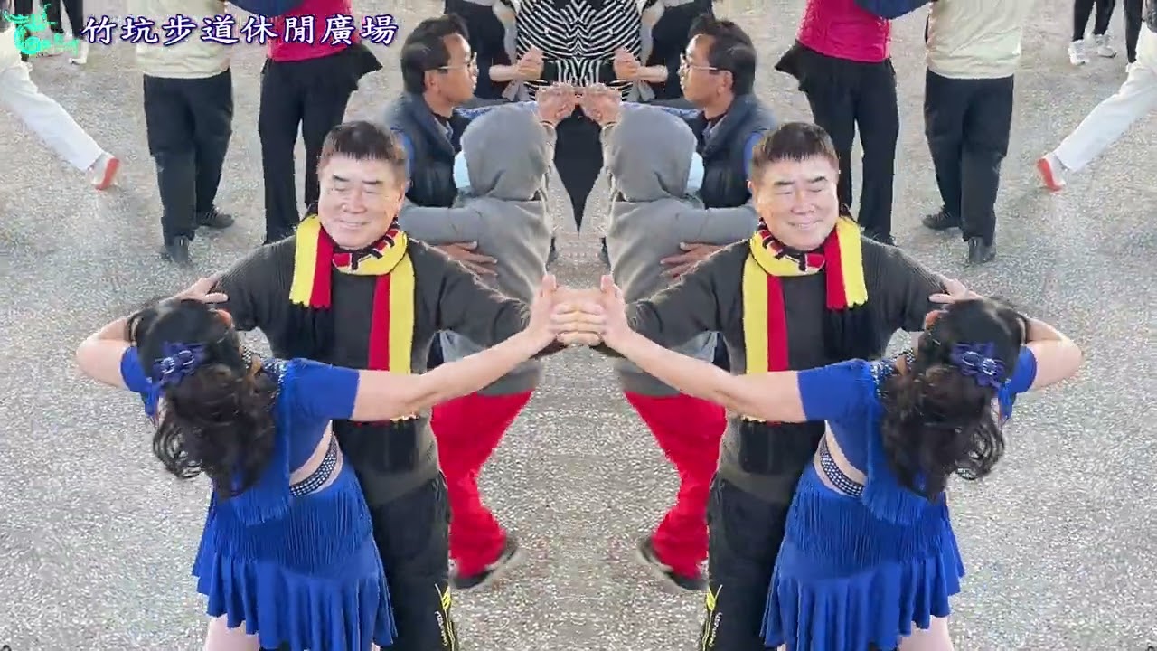 115年02月08日 龍井竹坑步道休閒廣場 龍樂團現場演奏vs社交雙人舞 串聯舞曲 短片剪輯