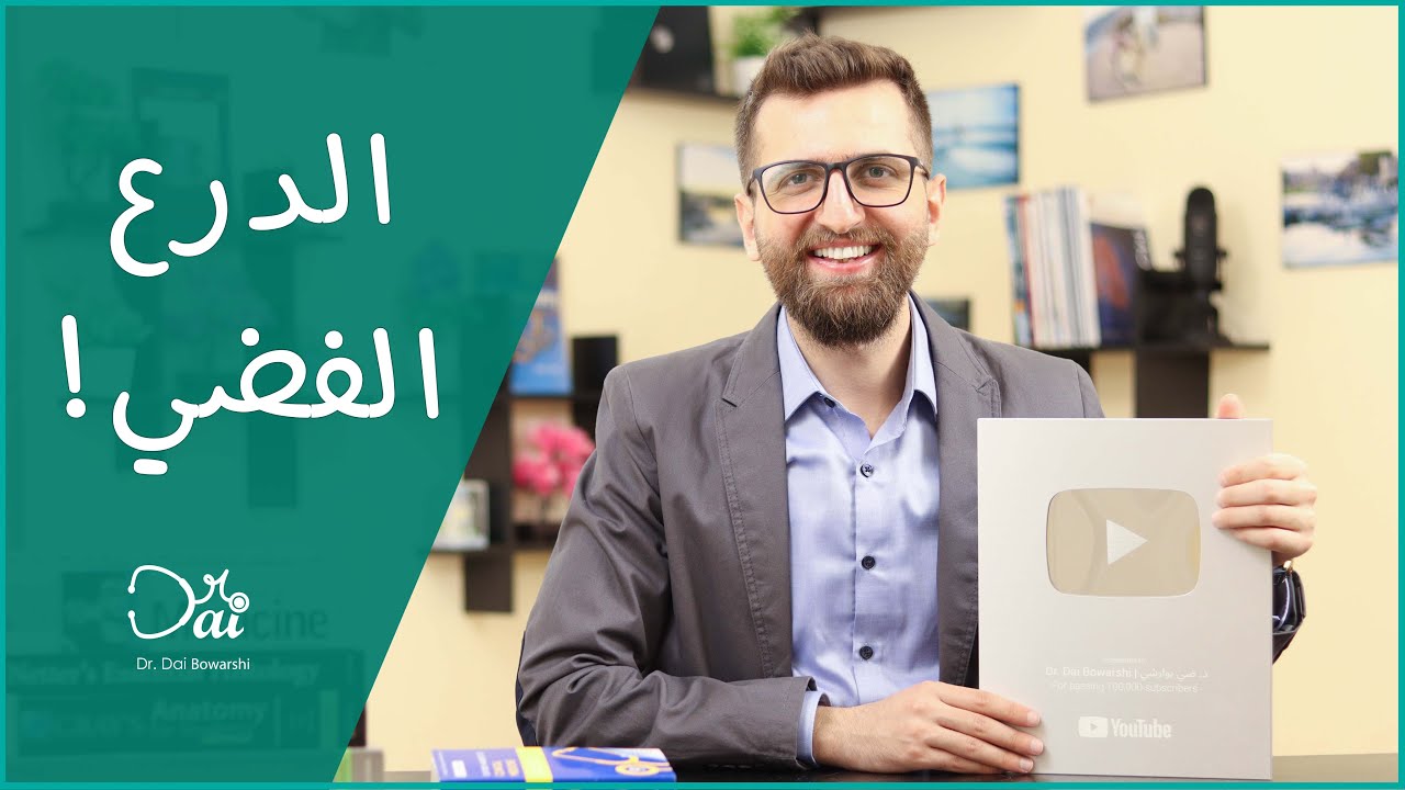 من العمل التطوعي إلى اليوتيوب .. كيف وصلت إلى الدرع الفضي!