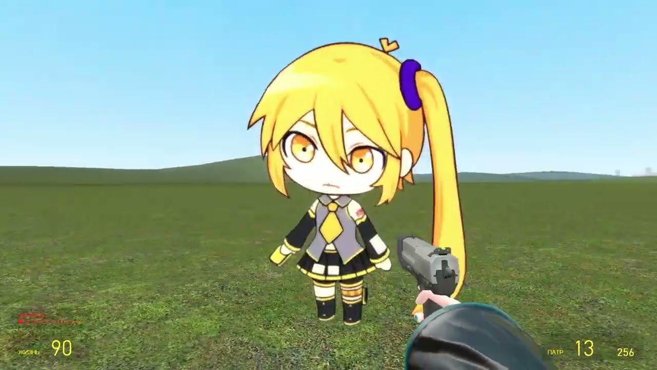 neru bullying