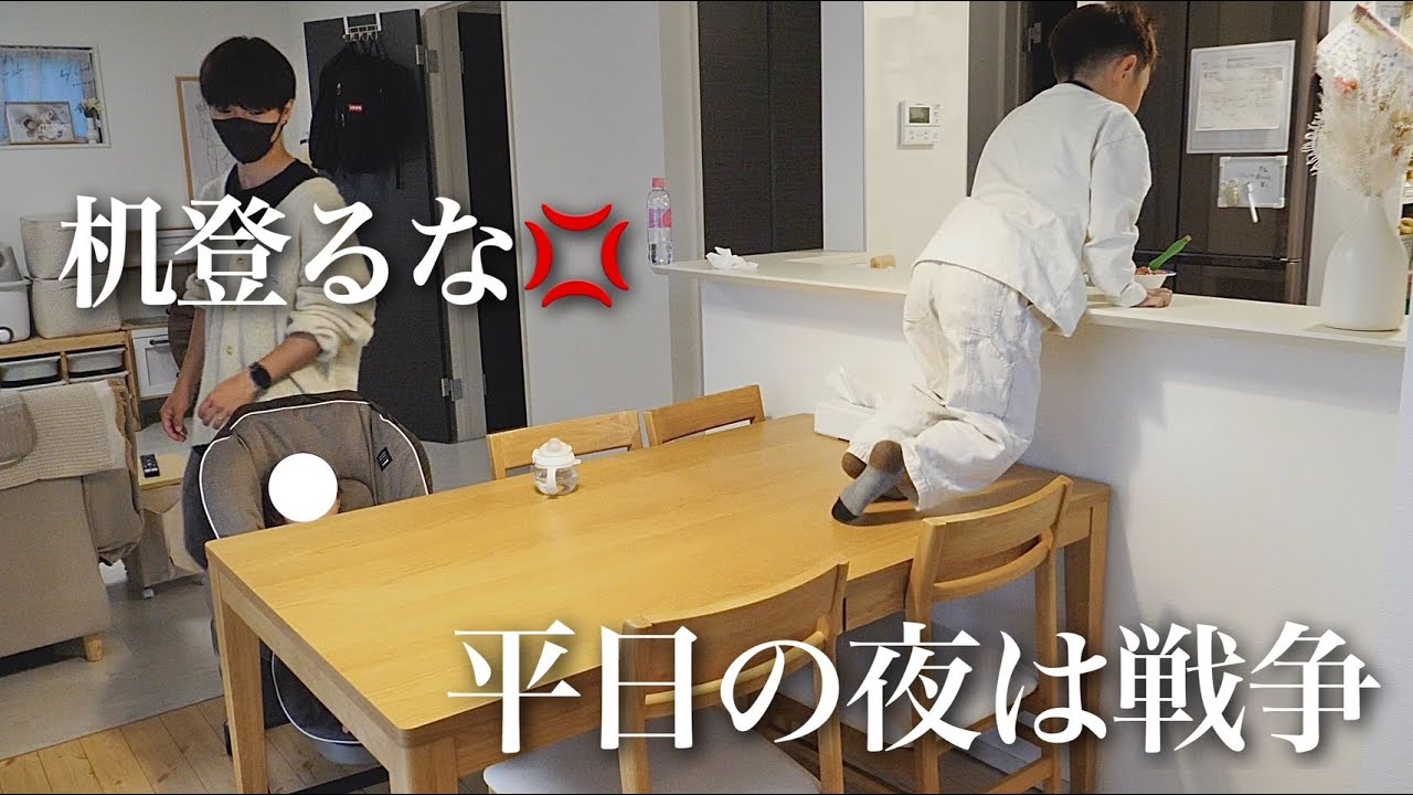 【バタバタ】お調子者５歳児とマイペース0歳と過ごす夜🥹💦【ナイトルーティン】