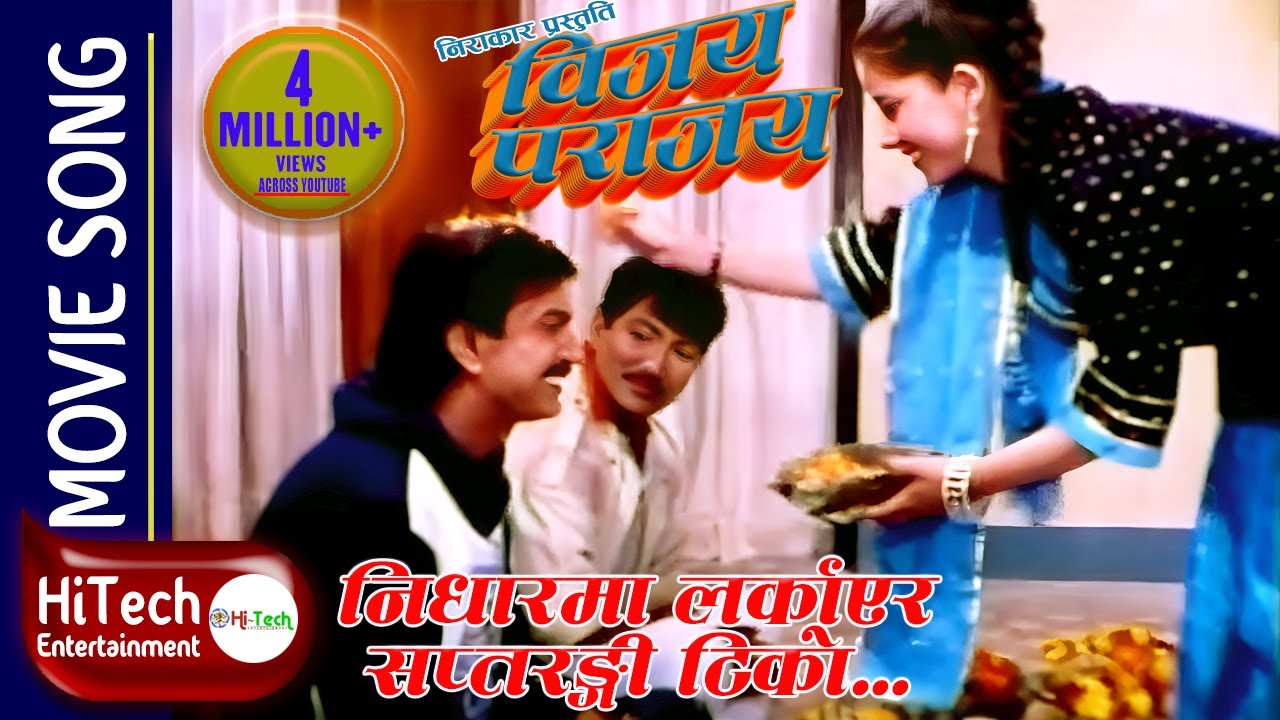 Nidharama Larkayera Saptarangi Tiko | Nepali Movie Song | Vijaya Parajay | Tihar Song | Bhai Tika