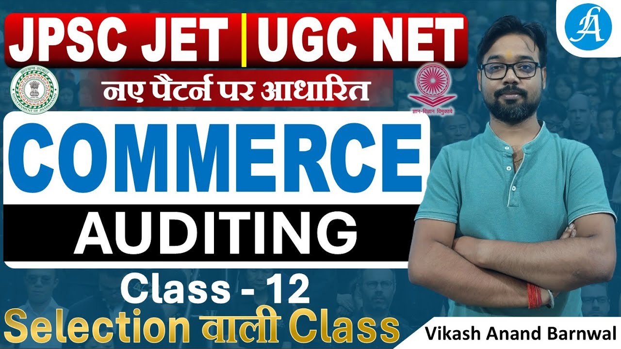 JPSC JET Commerce & UGC NET Commerce Class - 12 | Auditing Class By Vikash Sir
