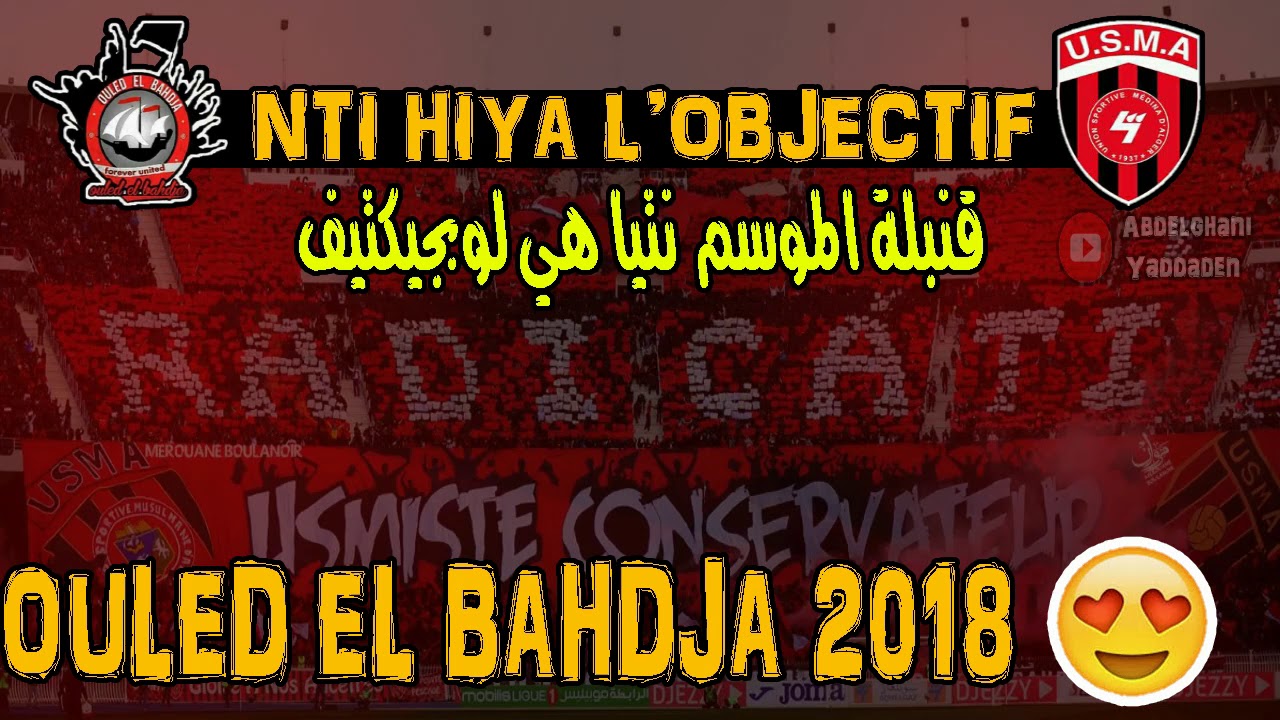 Ouled El Bahdja 2018 