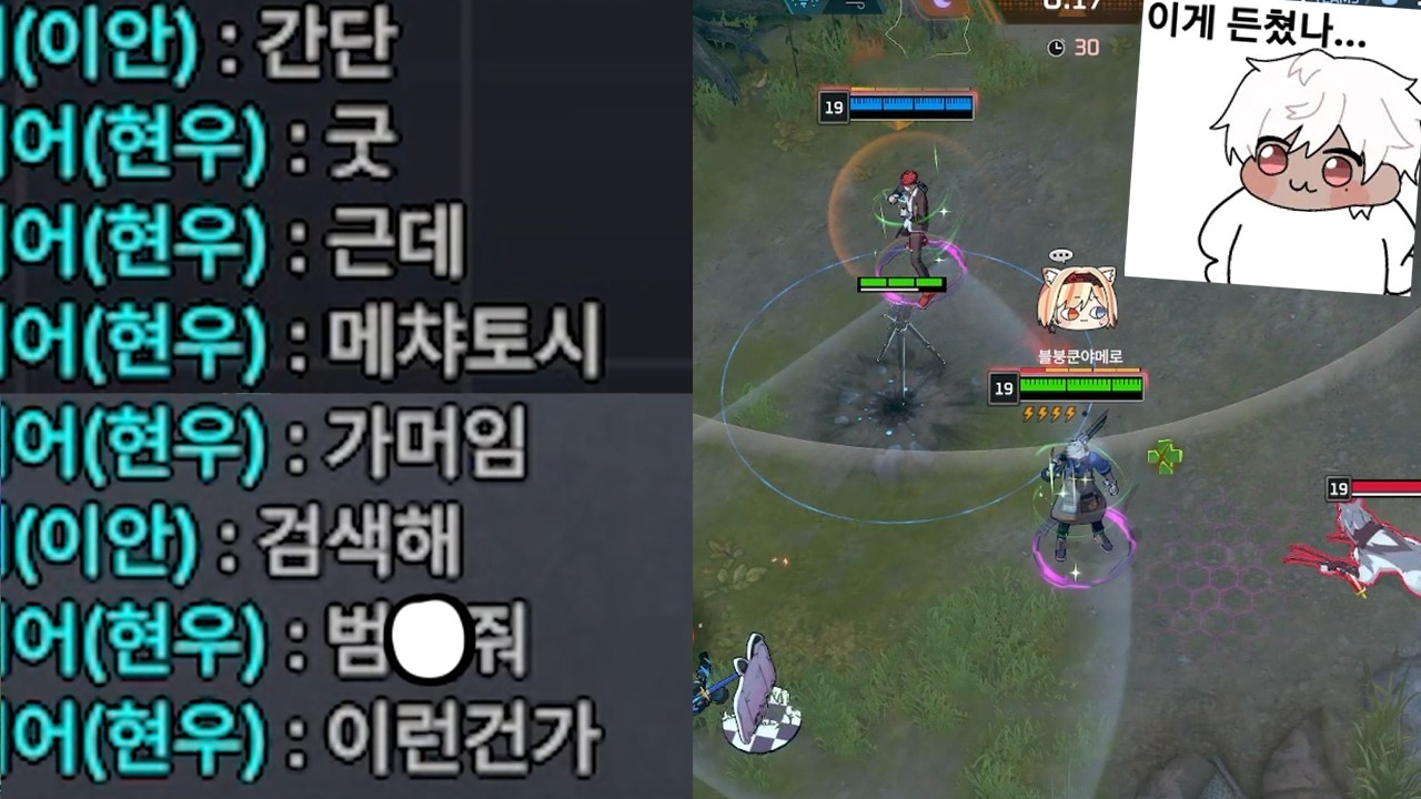 현붕쿤... 그게 무슨소리니