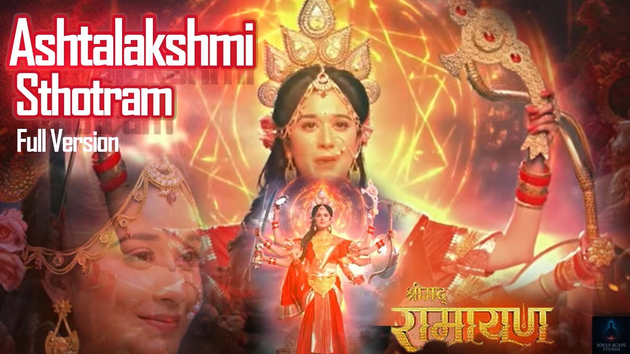 Shrimad Ramayan(Ashtalakshmi Stothra) Full Version