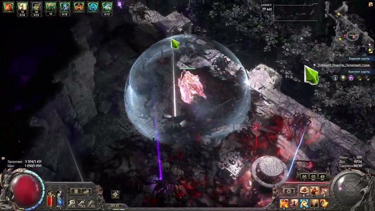 [HC SSF] PoE 2 FotV v0.4 | 98lvl Warbringer. 5 бричей т17 карта, обычный шоукасе