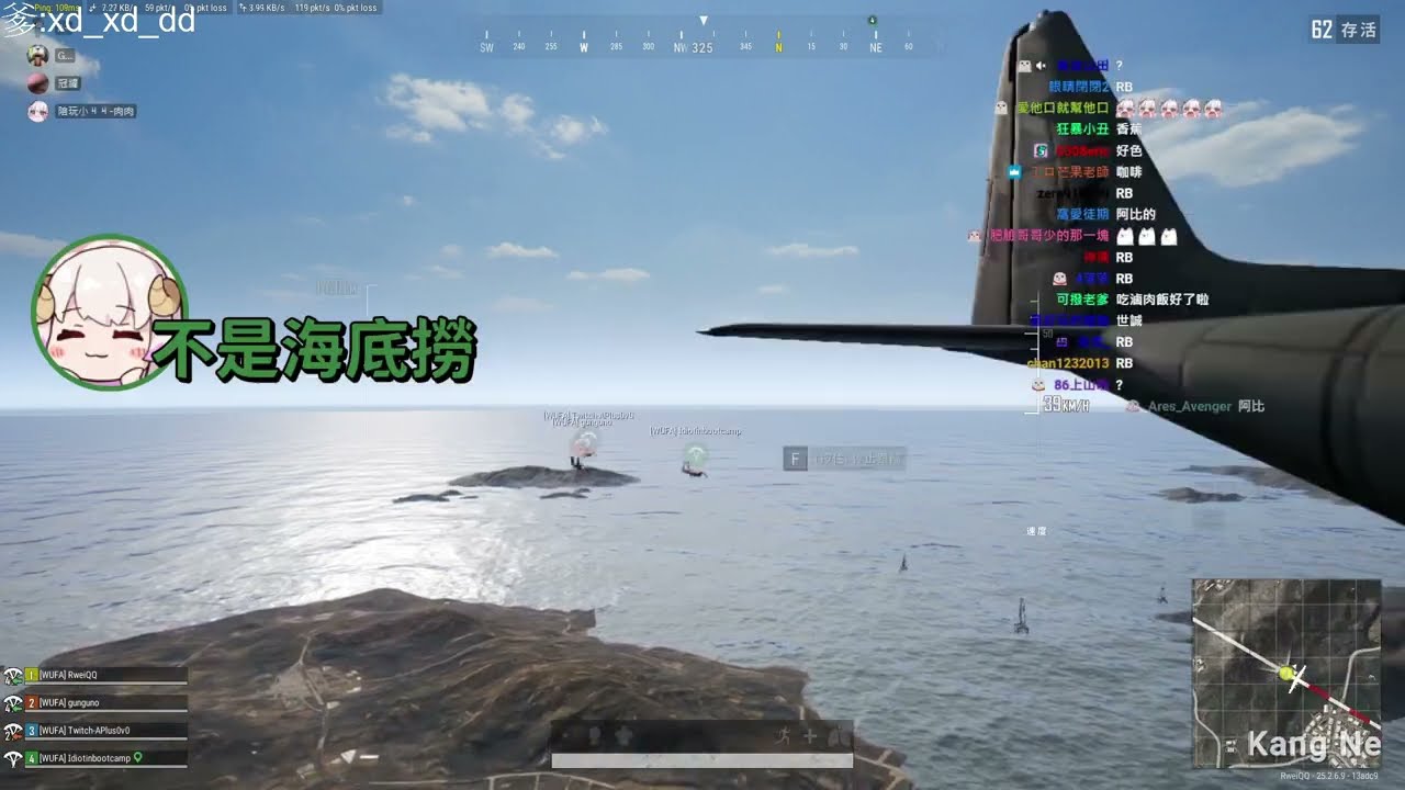 冠緯 - NNNNNNNN