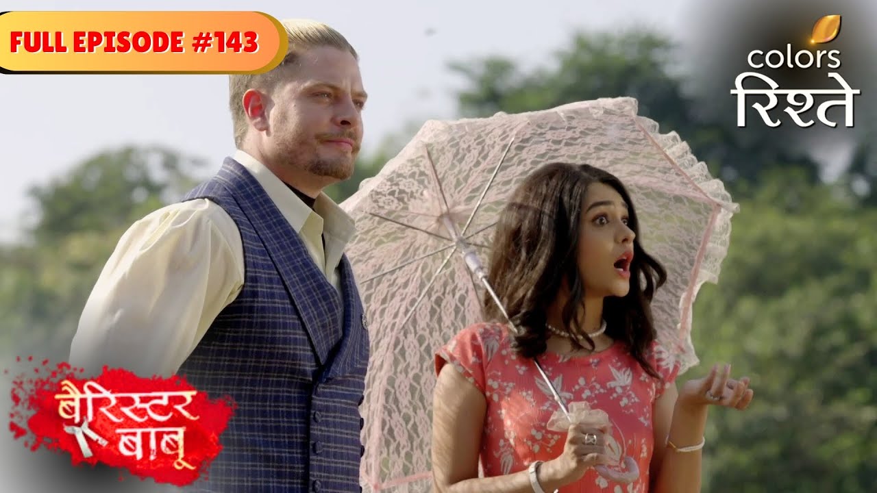 Soudamini's shocking command! | Barrister Babu | बैरिस्टर बाबू | Full Episode 143 | Colors Rishtey