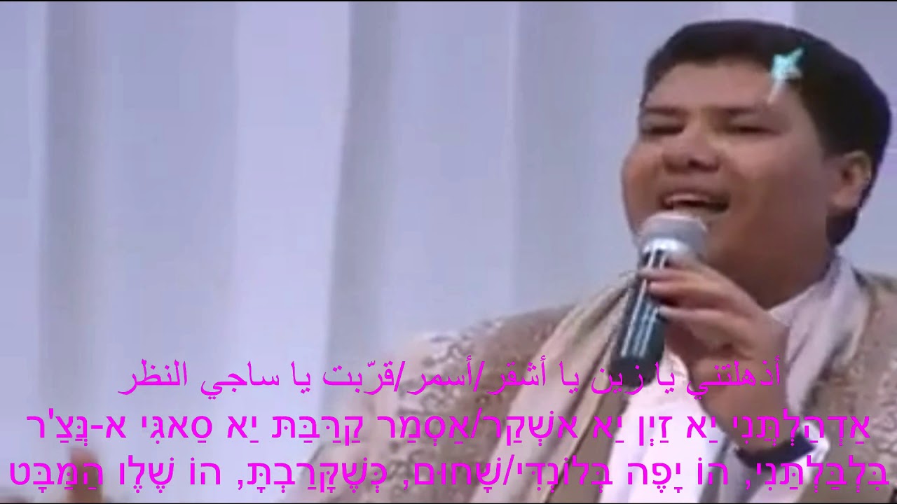סובחאן מן סוא/سبحان من سوّى/عبدالقوي حيدر/ Itamar Pinhas