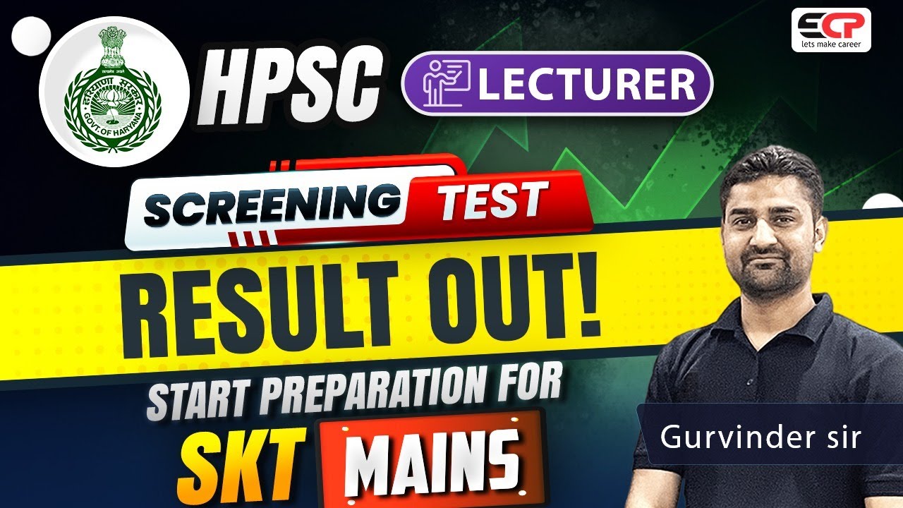 HPSC Lecturer Screening Test result out!