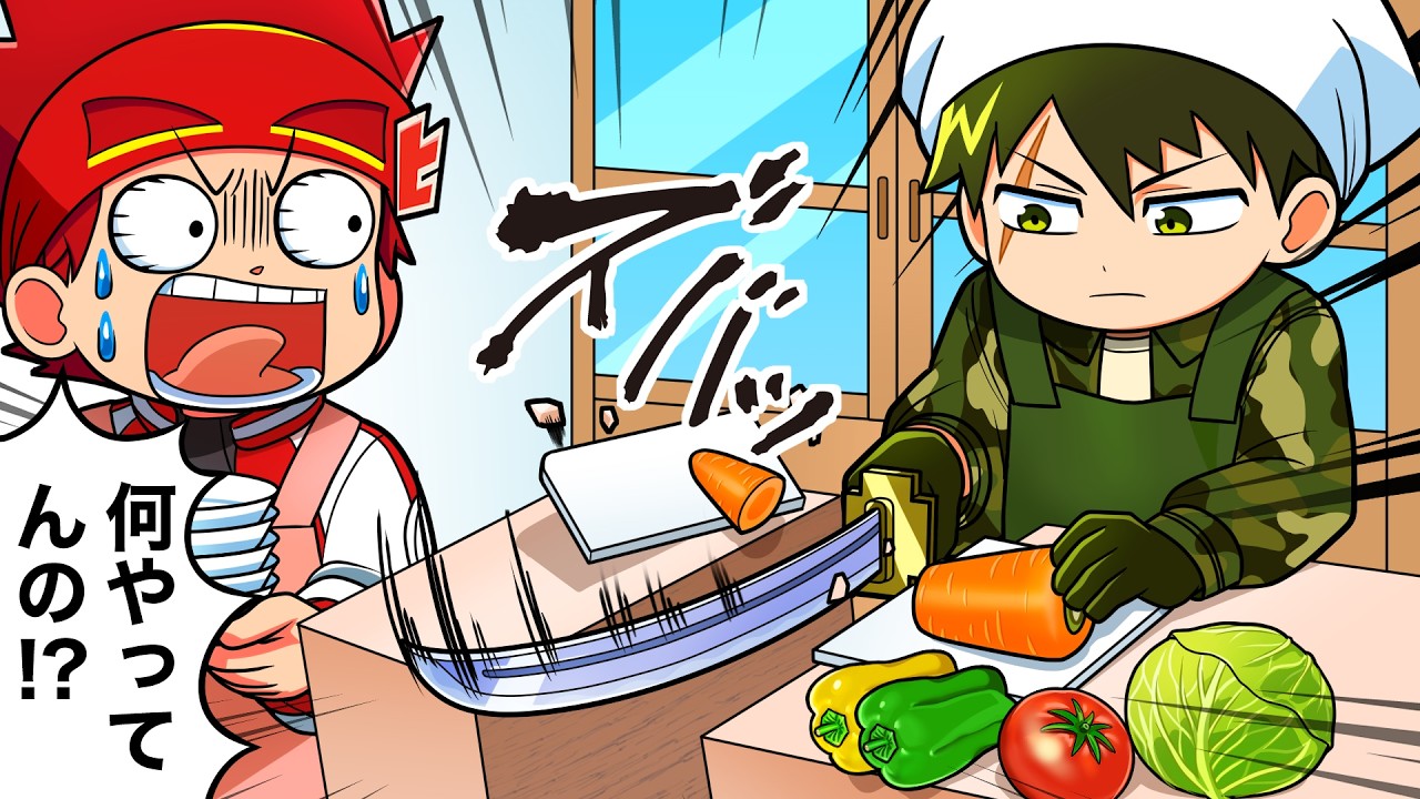 超人小学生のとんでもお料理教室！【アニメ】