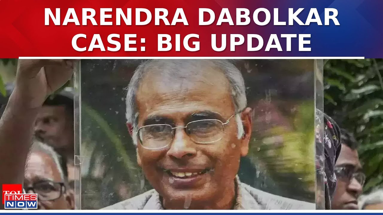 Narendra Dabolkar Case Update: Pune Court Acquits 3, Sentences 2 to Life Imprisonment | Watch