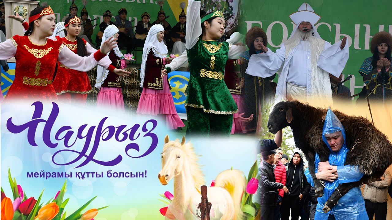 Алакөл халқы наурыз мейрамын тойлады