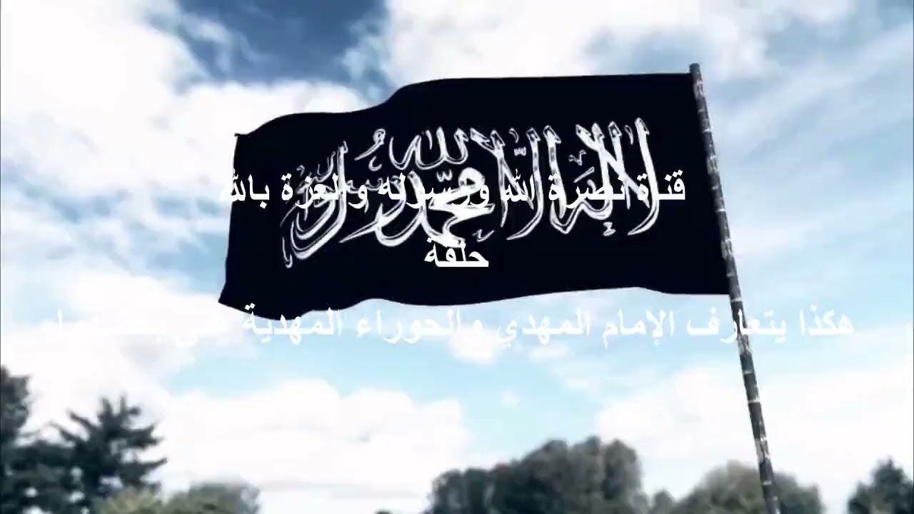 هكذا يتعارف الإمام المهدي والحوراء المهدية على بعضهما
