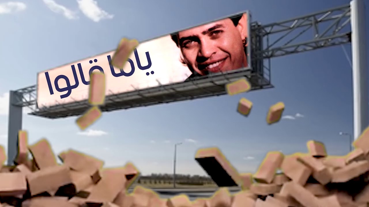 بلاك تيما - أخبار أهرام جمهورية | Black Theama - Akhbar Ahram Gomhoria