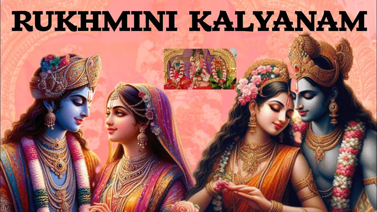 Sree rukhmini satyabhama sametha sri krishnula vari kalyanam రుక్మిణి కల్యాణం||rukmini kalyanam