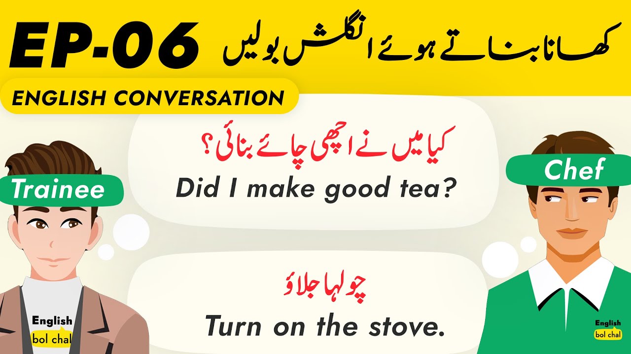 Conversation Between Teacher and Student (Chef and Trainee)