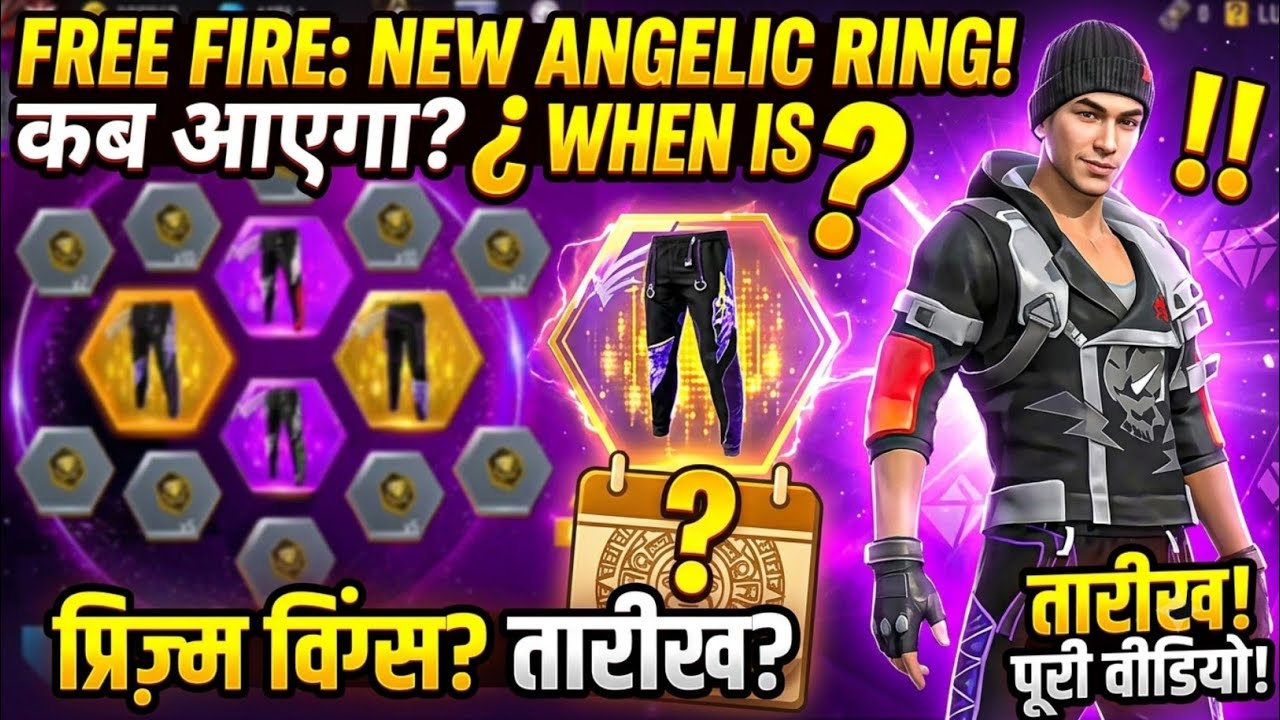 Angelic Pant Return Event Free Fire | FF New Event | Next Purple Angelic Pant Ring Event Free Fire