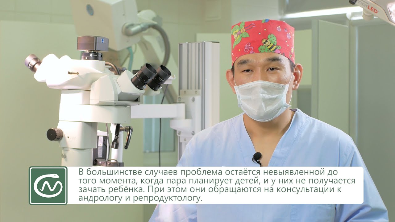 Азооспермия и Мicro-TESE