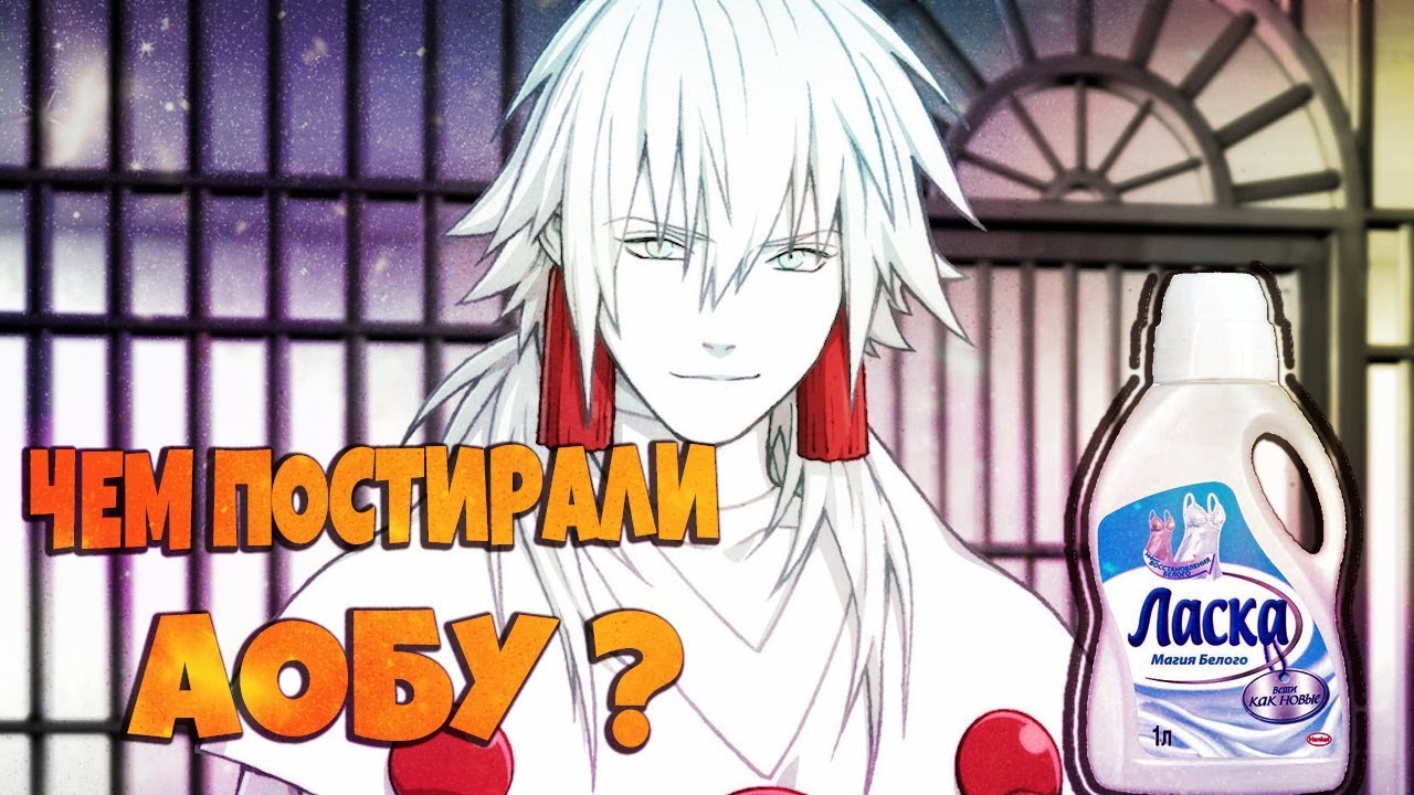 ЯОЙ ВЕРНУЛСЯ ! DRAMAtical Murder Re:Connect # 1 (Плохой Рут КОДЖАКУ!)