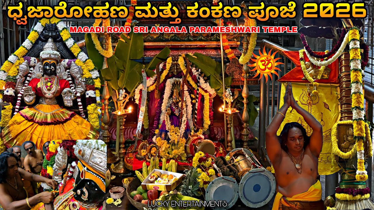 Magadi Road Angala Parameshwari Temple Dwajarohana & Kankana Pooja for Maha Shivaratri Festival 2026