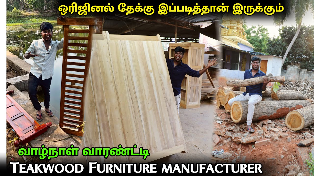 இதெல்லாம் தெரியாம வாங்காதீங்க - Original Teakwood furniture manufacturer